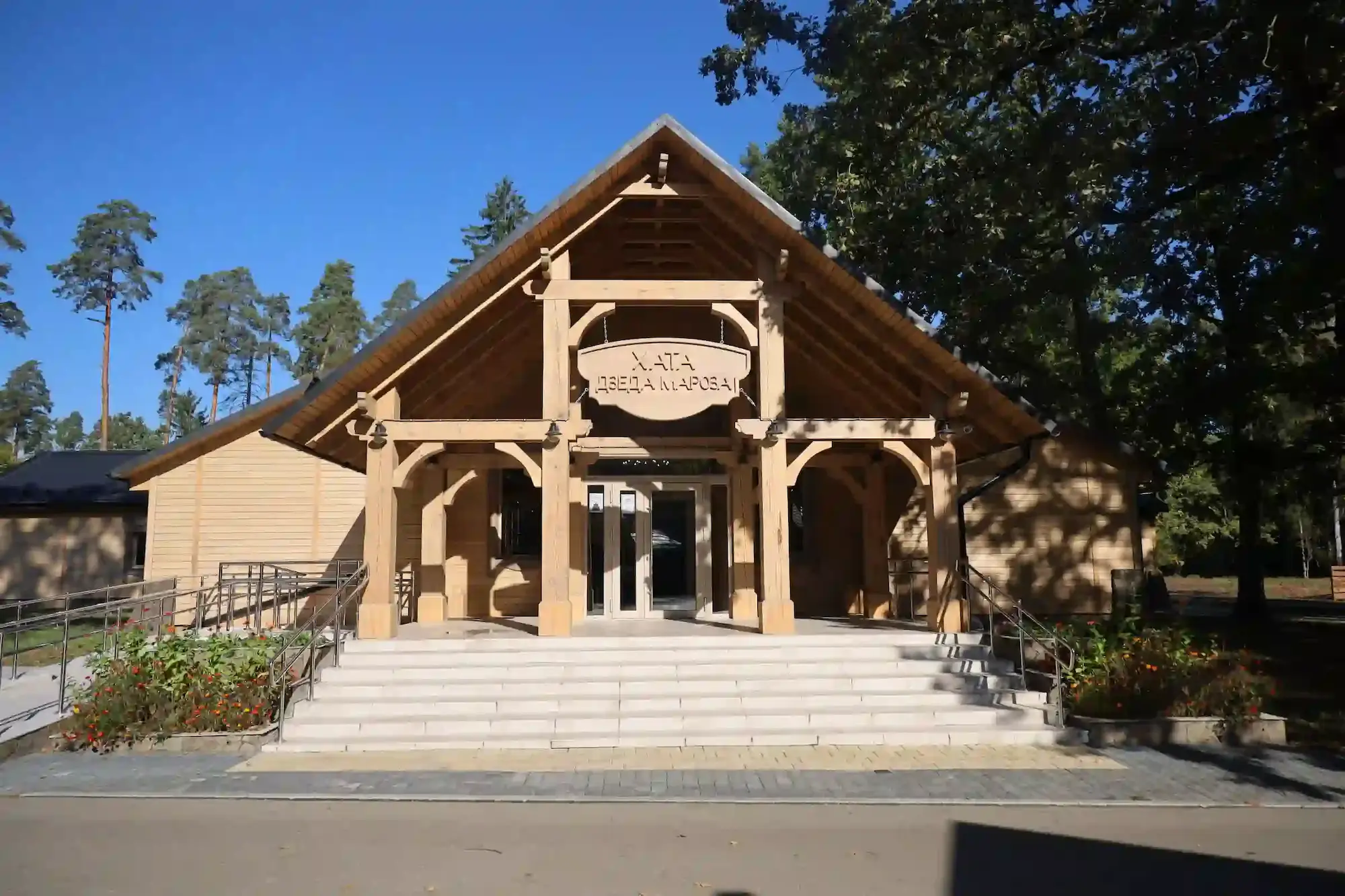 Кафе «Хата Деда Мороза» в Поместье.