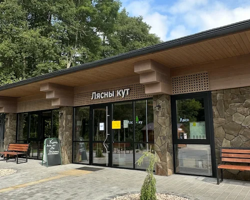 Fast food cafe «Lyasny kut»