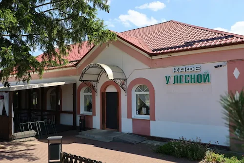 Кафе «У Лесной»