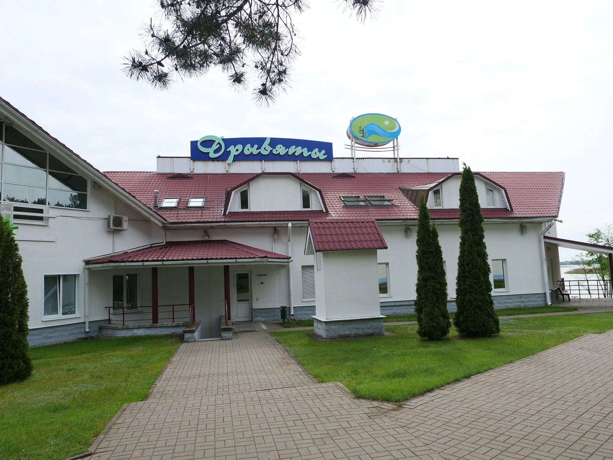 Ресторан «Дривяты»