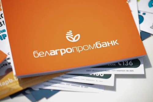 Банкомат ОАО «Белагропромбанк»