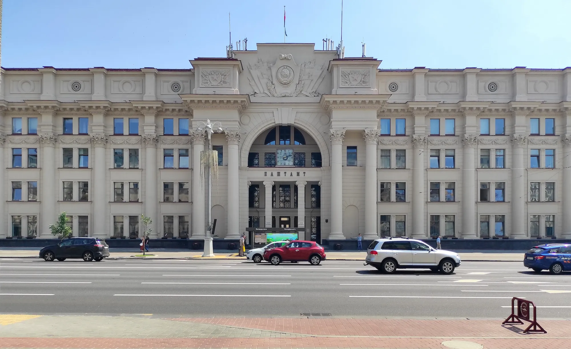 Отделение Белпочты