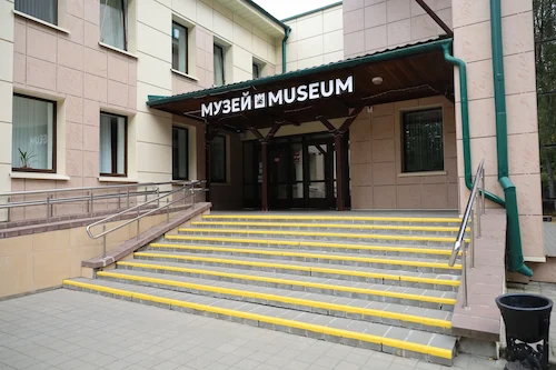 Conference hall of the Nature Museum of the Ecological Educational Center