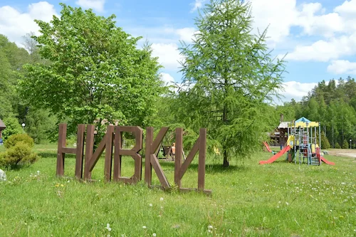 Playground (Nivki Ecological and Tourist Complex)
