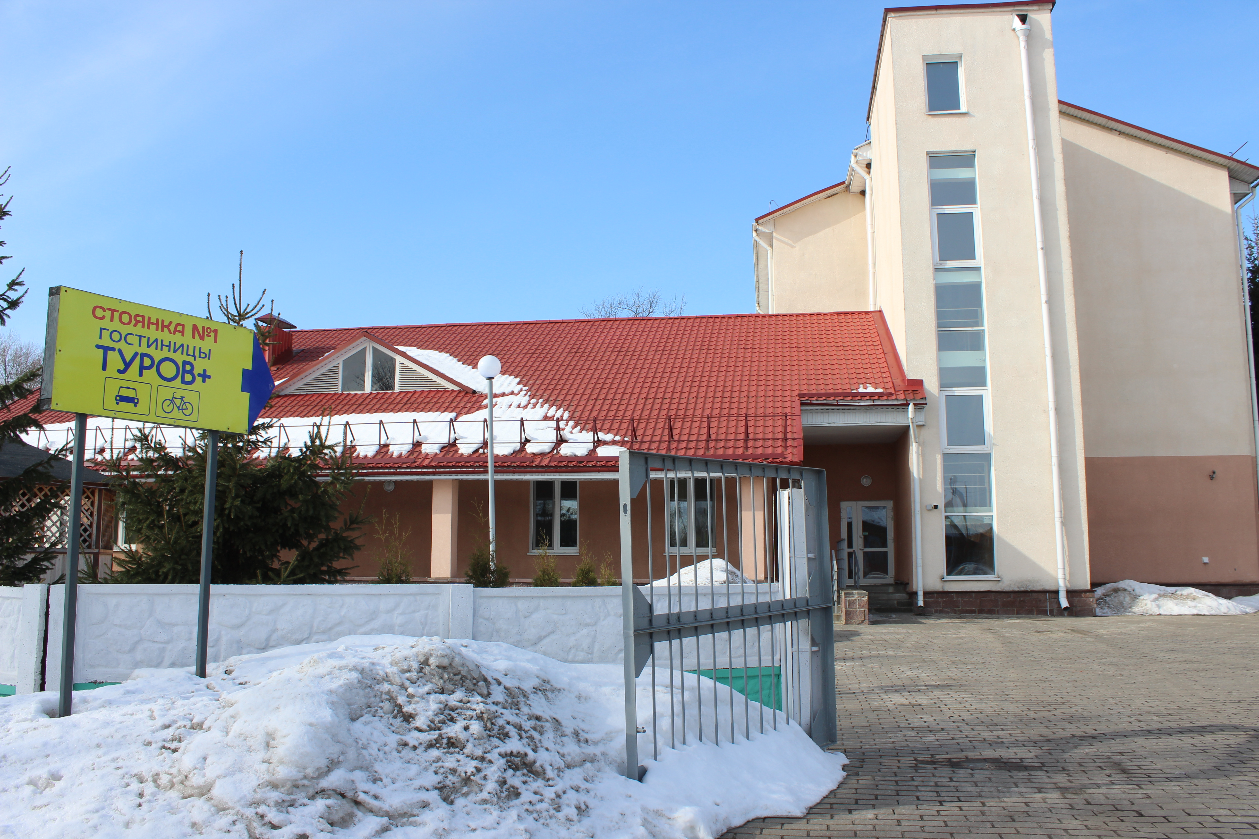 Парковка (гостиница «Туров+»)