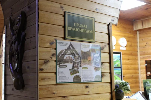 Inventory rental in Doroshevichi