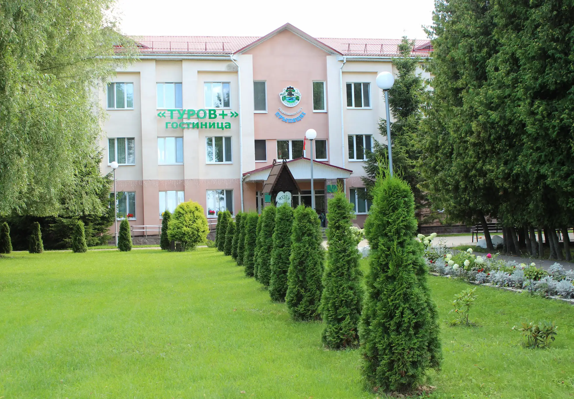 Главный вход и внешний вид комплекса «Туров+».