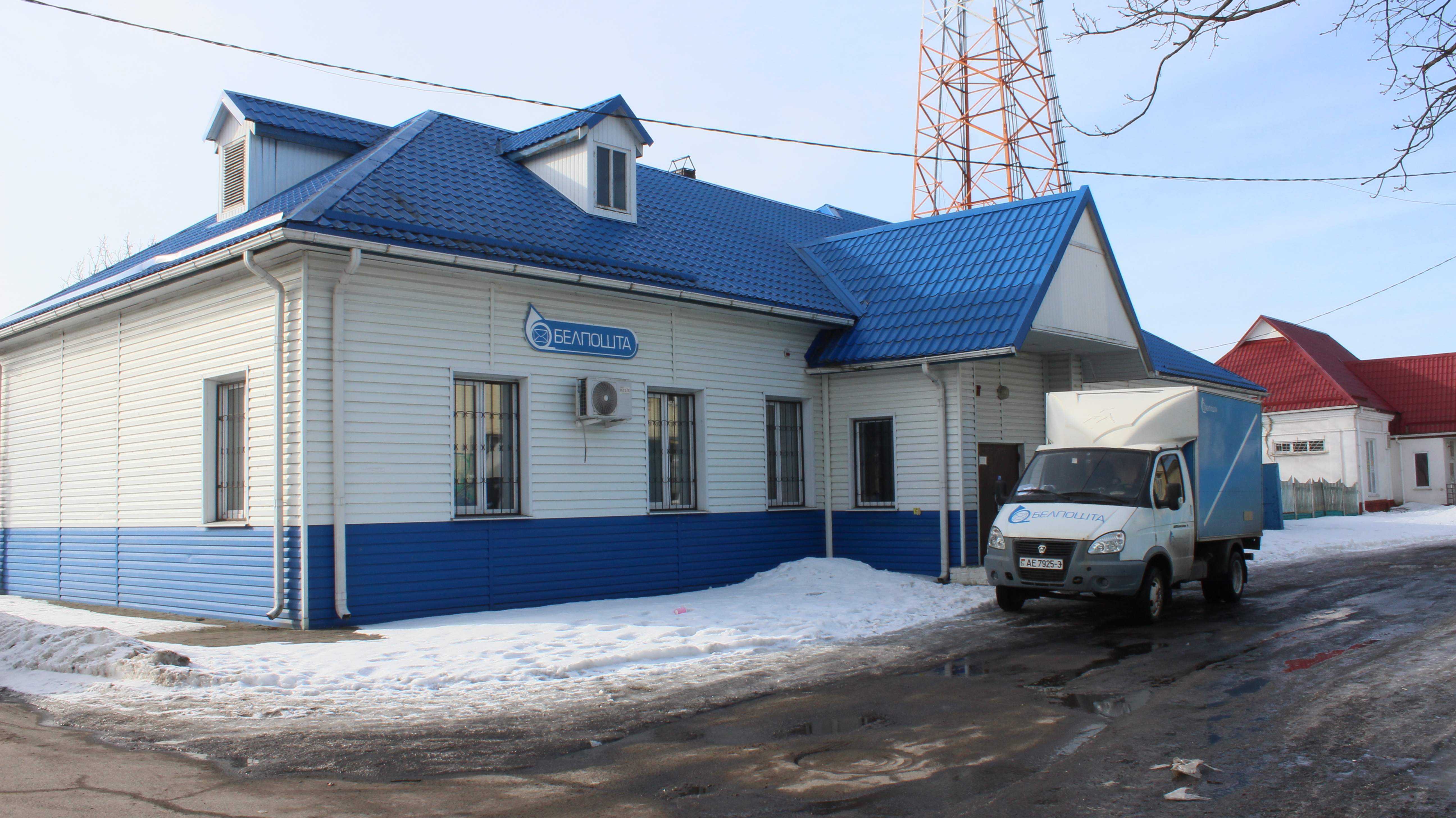 Белпочта