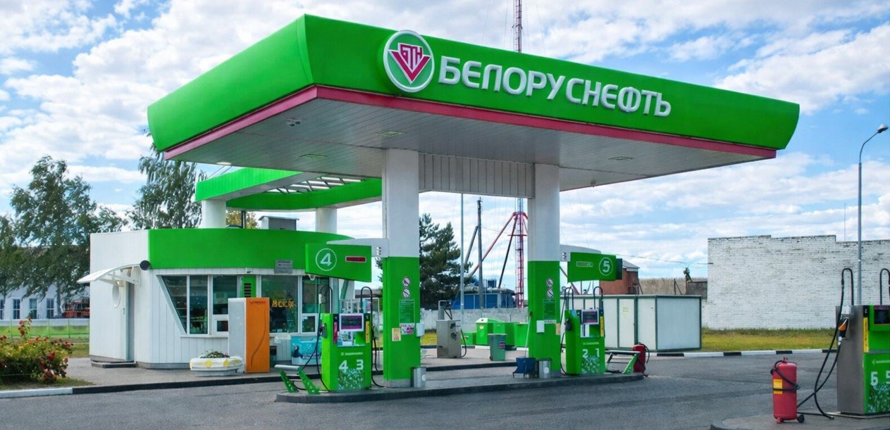 Автозаправочная станция «Белоруснефть»